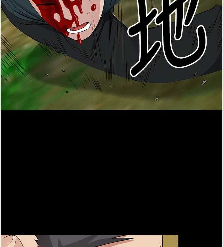 尸变家园:以身相许第43話-處女是這樣幹的!