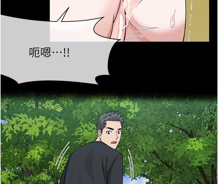 尸变家园:以身相许第43話-處女是這樣幹的!