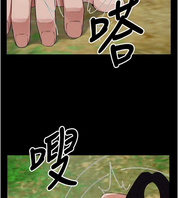尸变家园:以身相许第43話-處女是這樣幹的!