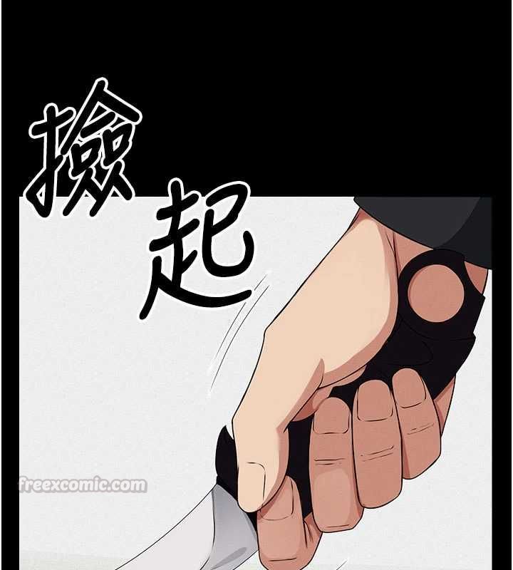 尸变家园:以身相许第43話-處女是這樣幹的!