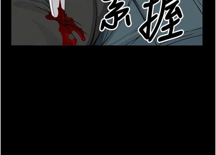 尸变家园:以身相许第43話-處女是這樣幹的!
