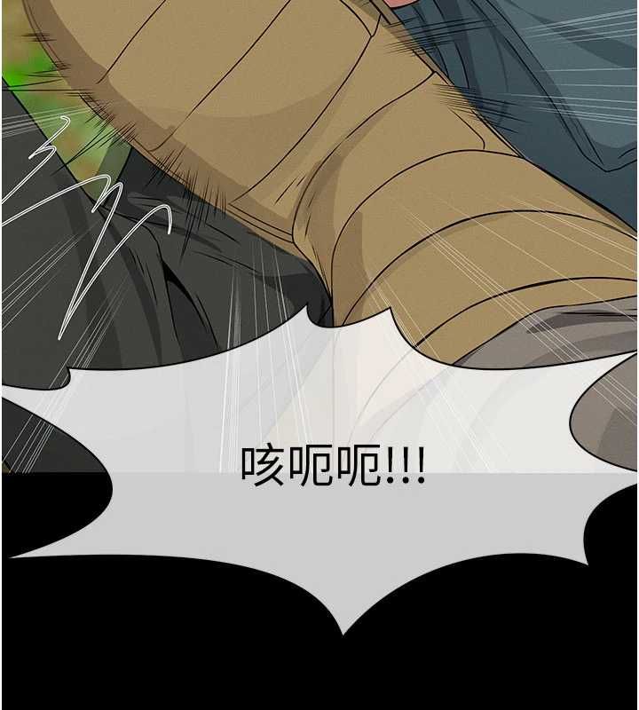 尸变家园:以身相许第43話-處女是這樣幹的!