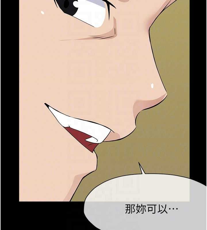 尸变家园:以身相许第43話-處女是這樣幹的!