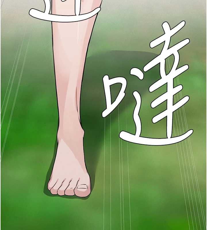 尸变家园:以身相许第43話-處女是這樣幹的!