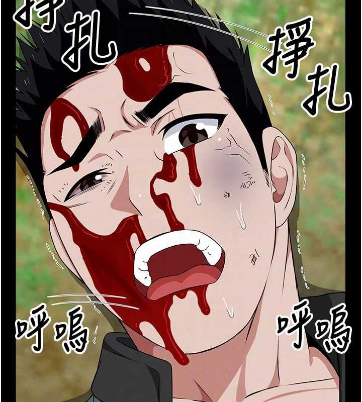 尸变家园:以身相许第43話-處女是這樣幹的!