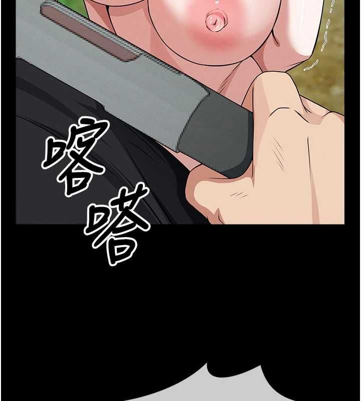 尸变家园:以身相许第43話-處女是這樣幹的!
