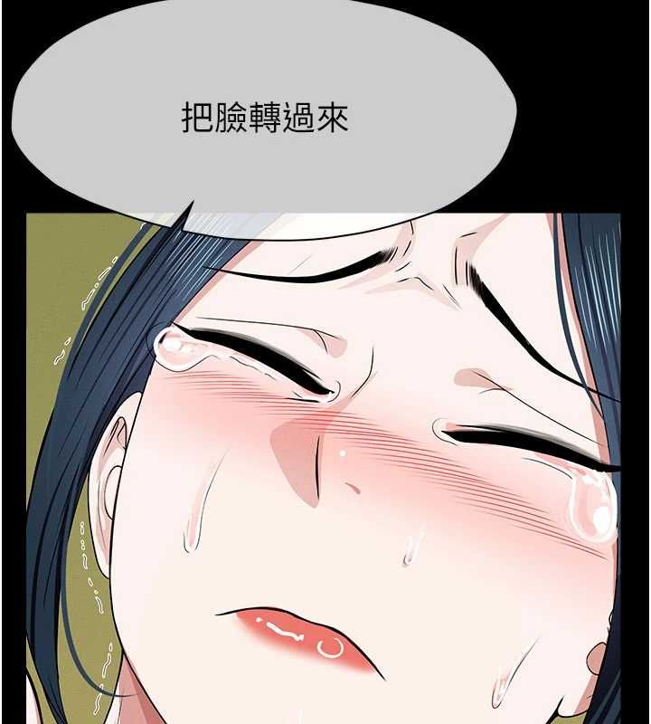 尸变家园:以身相许第43話-處女是這樣幹的!