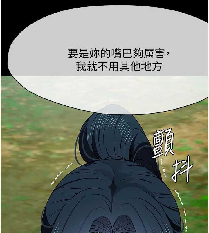 尸变家园:以身相许第43話-處女是這樣幹的!