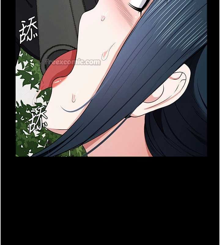 尸变家园:以身相许第43話-處女是這樣幹的!