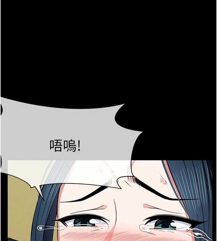 尸变家园:以身相许第43話-處女是這樣幹的!