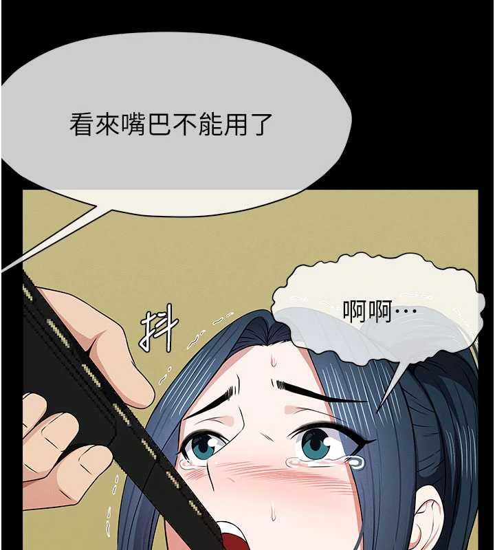 尸变家园:以身相许第43話-處女是這樣幹的!