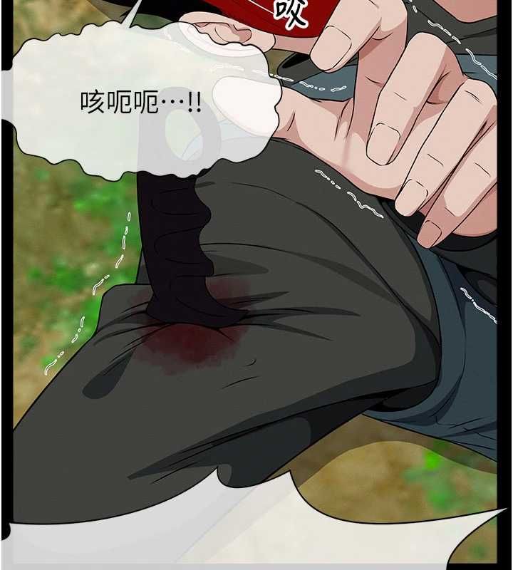 尸变家园:以身相许第43話-處女是這樣幹的!