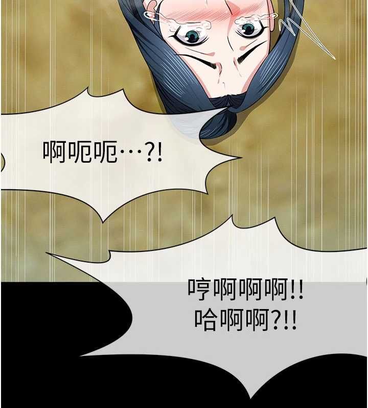 尸变家园:以身相许第43話-處女是這樣幹的!