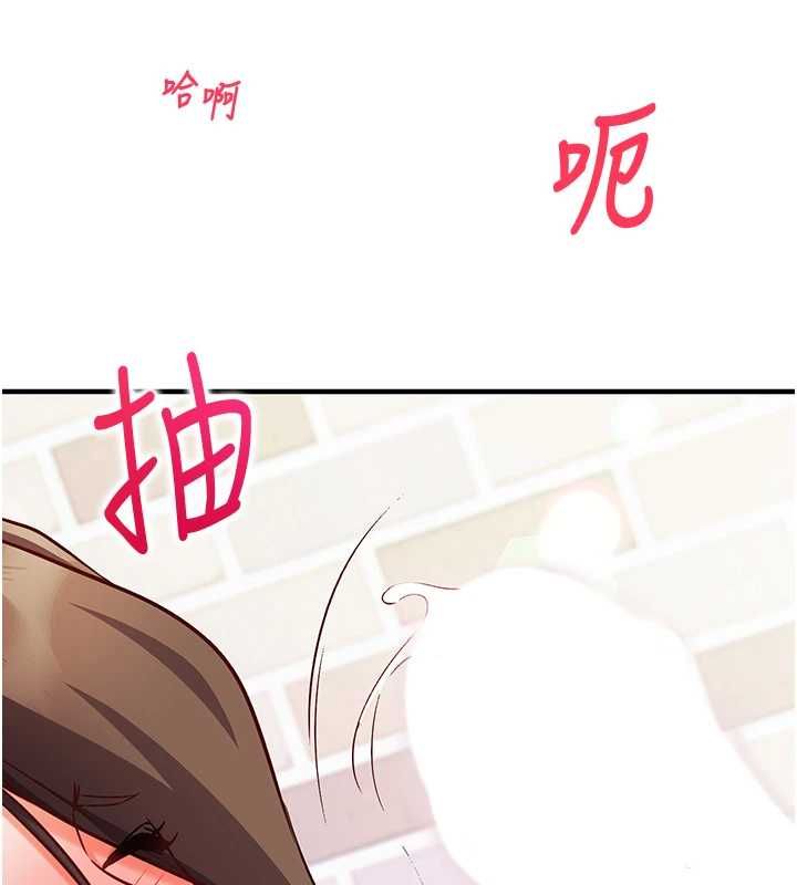 催眠偷心计第15話-把霸凌女弄哭了