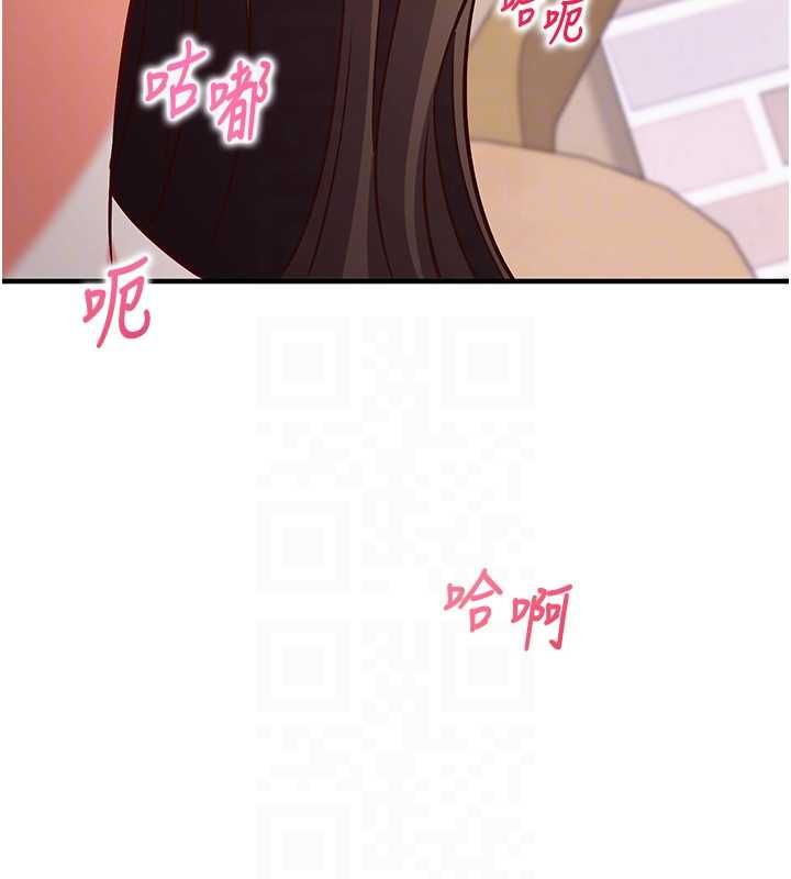 催眠偷心计第15話-把霸凌女弄哭了