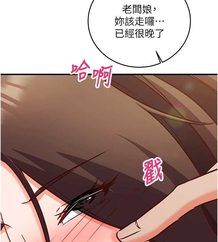催眠偷心计第15話-把霸凌女弄哭了