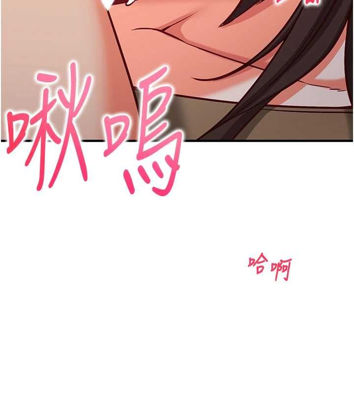 催眠偷心计第15話-把霸凌女弄哭了