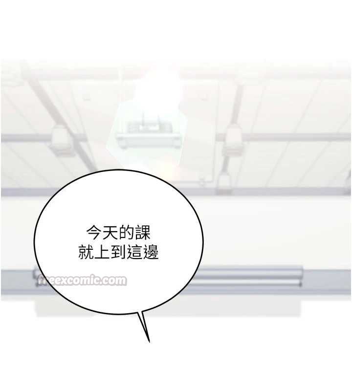 催眠偷心计第15話-把霸凌女弄哭了