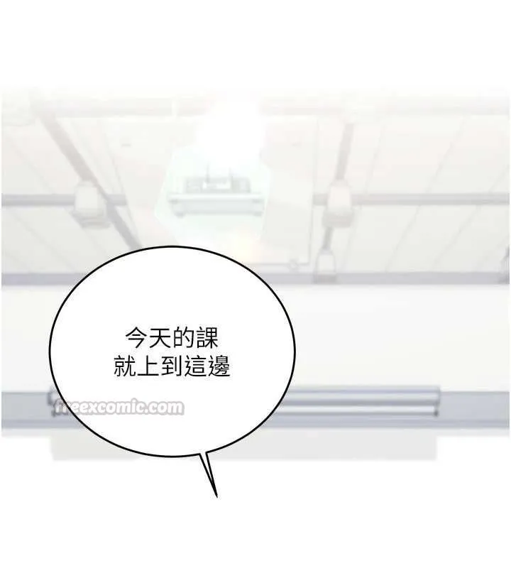 催眠媮心計第15話-把霸凌女弄哭了