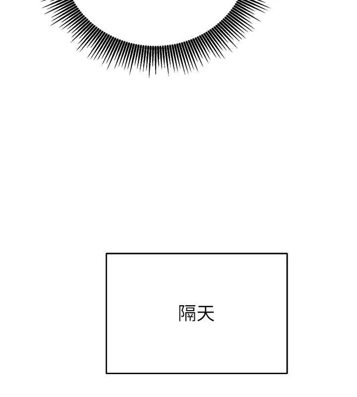 催眠偷心计第15話-把霸凌女弄哭了