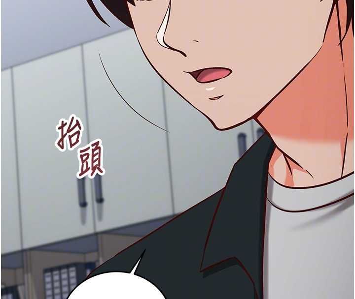 催眠偷心计第15話-把霸凌女弄哭了