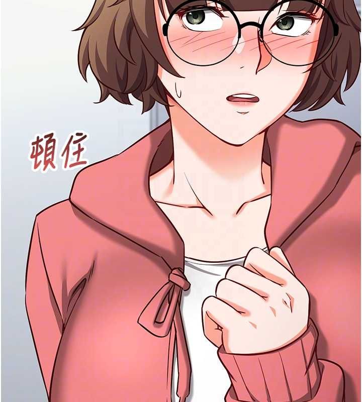 催眠偷心计第15話-把霸凌女弄哭了