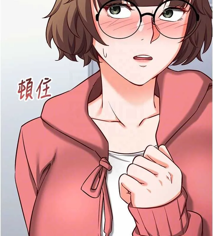 催眠媮心計第15話-把霸凌女弄哭了
