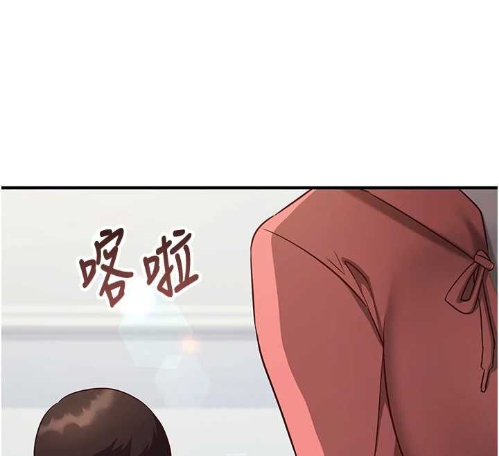 催眠偷心计第15話-把霸凌女弄哭了