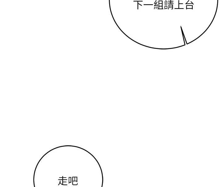 催眠偷心计第15話-把霸凌女弄哭了