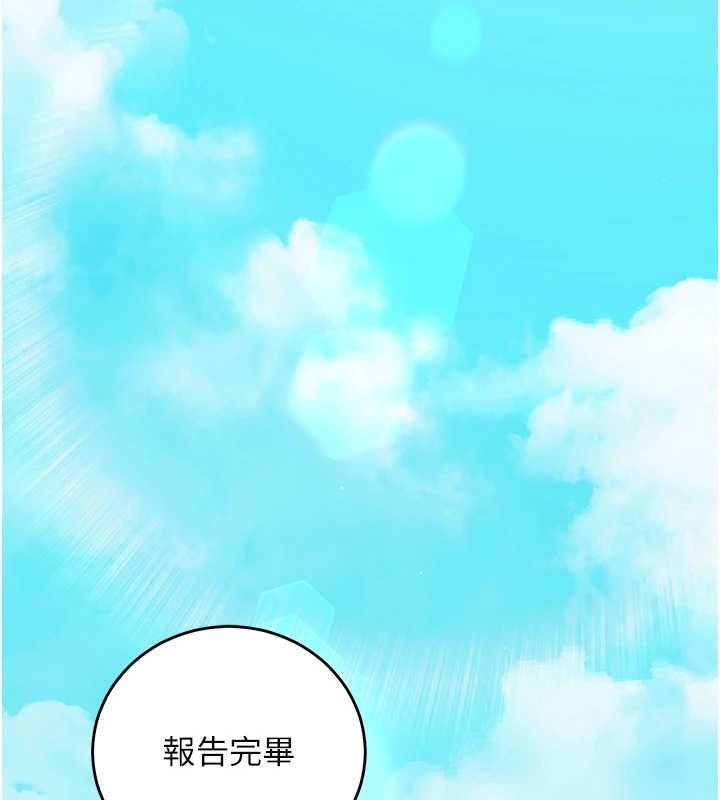催眠偷心计第15話-把霸凌女弄哭了