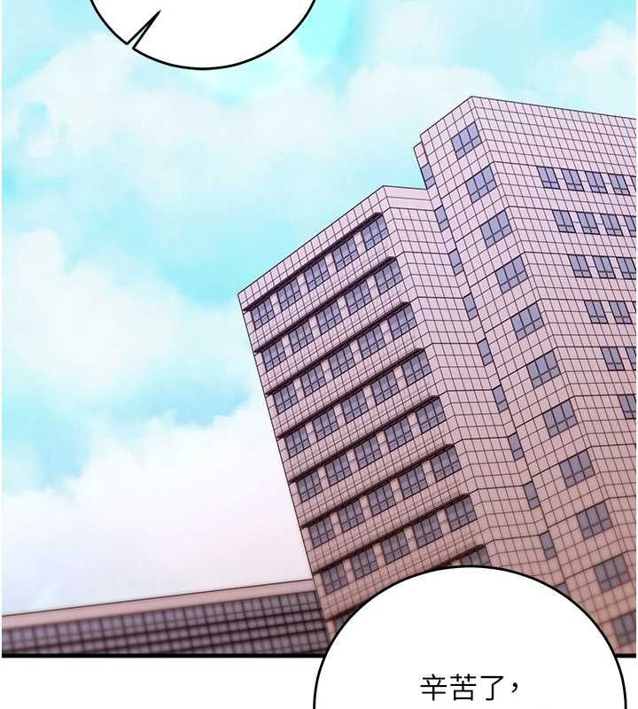 催眠偷心计第15話-把霸凌女弄哭了