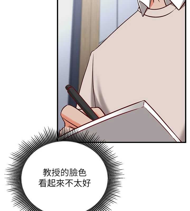 催眠偷心计第15話-把霸凌女弄哭了