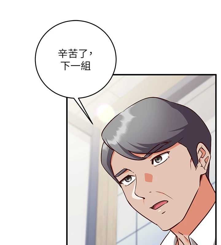 催眠偷心计第15話-把霸凌女弄哭了