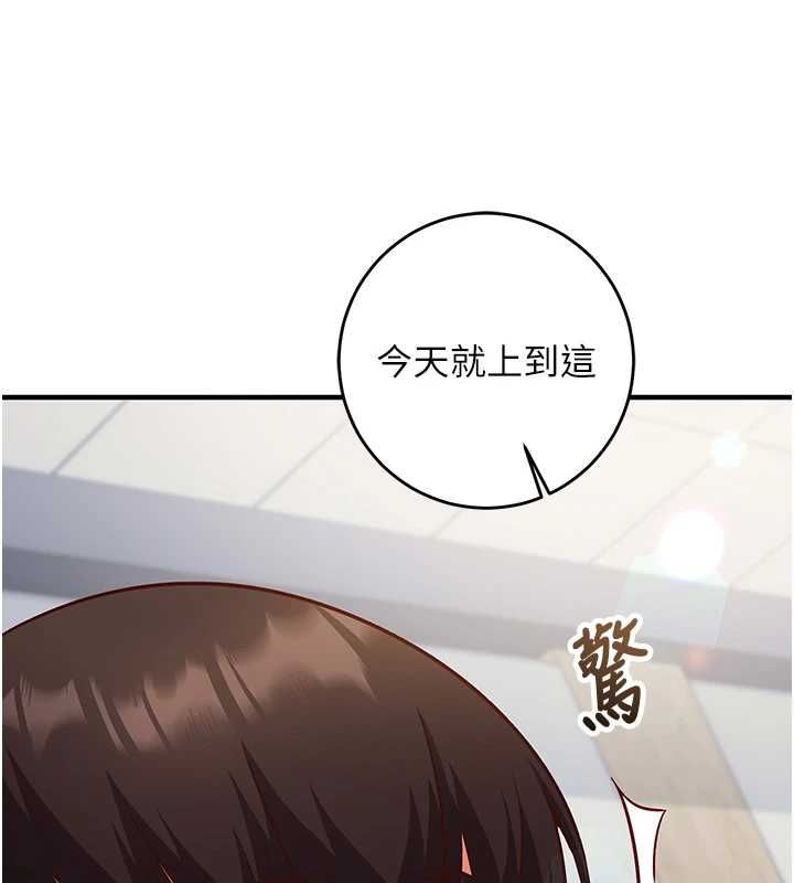 催眠偷心计第15話-把霸凌女弄哭了