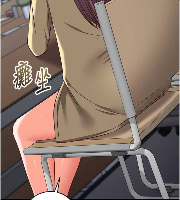 催眠偷心计第15話-把霸凌女弄哭了
