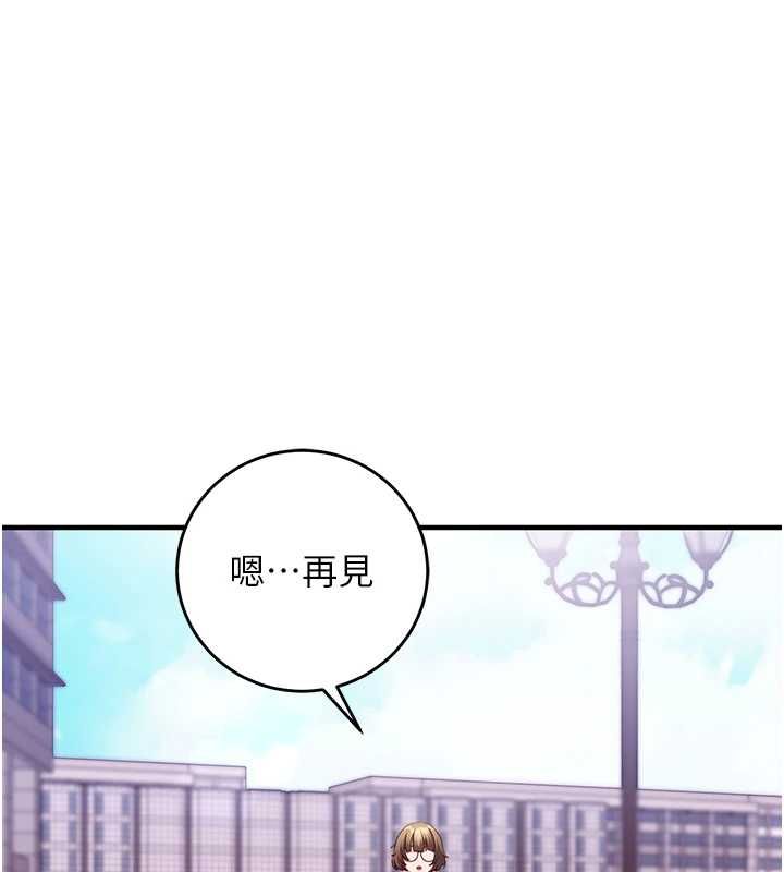 催眠偷心计第15話-把霸凌女弄哭了