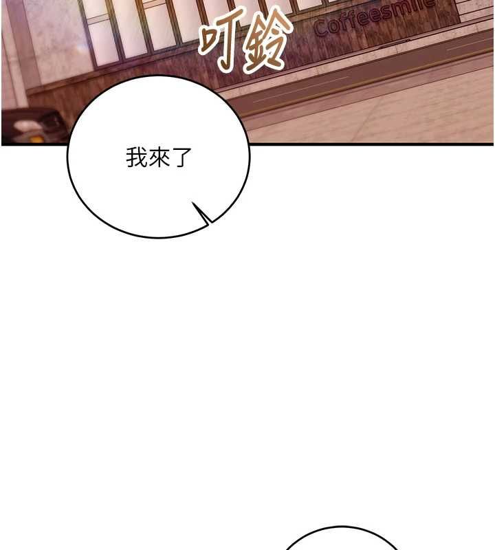 催眠偷心计第15話-把霸凌女弄哭了