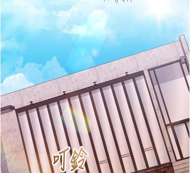 催眠偷心计第15話-把霸凌女弄哭了
