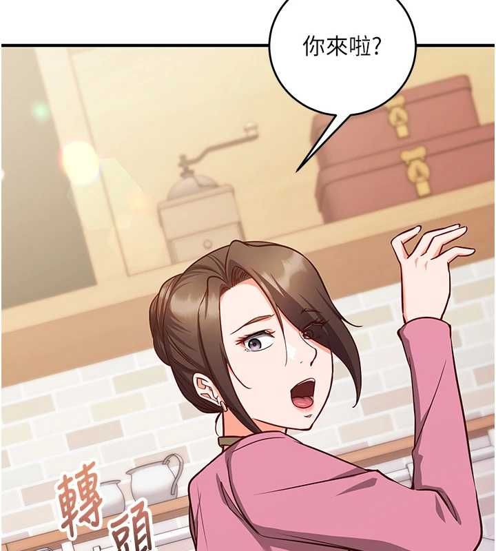 催眠偷心计第15話-把霸凌女弄哭了