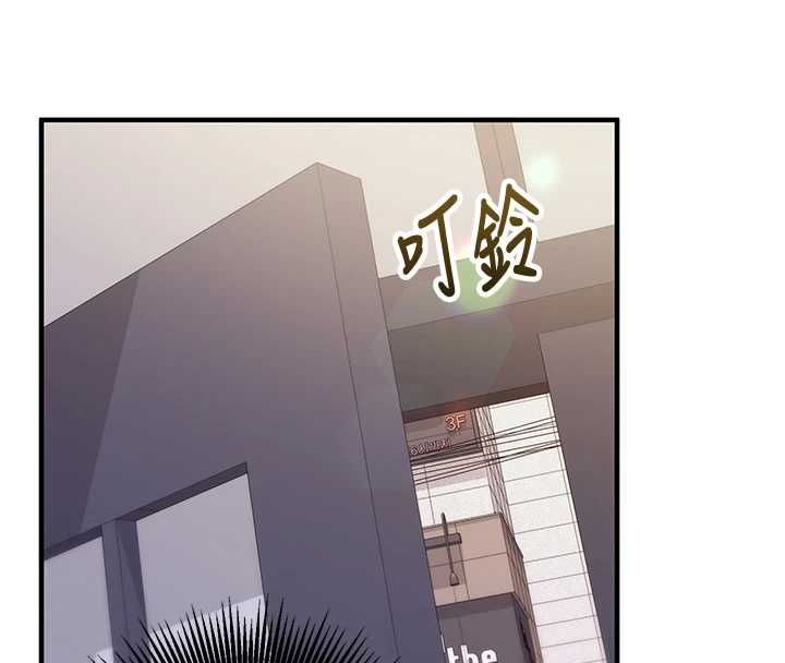 催眠偷心计第15話-把霸凌女弄哭了