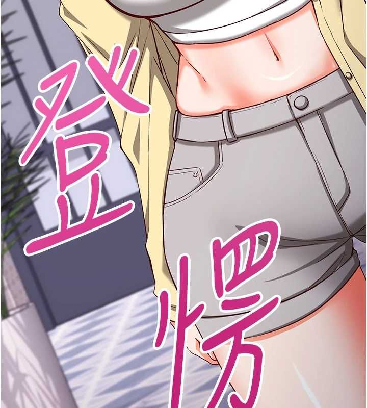 催眠偷心计第15話-把霸凌女弄哭了