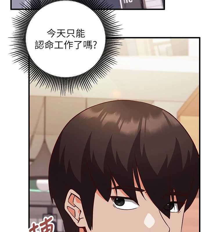 催眠偷心计第15話-把霸凌女弄哭了