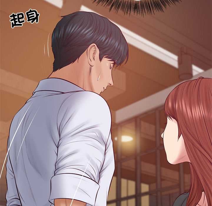 财阀家的女婿第79話