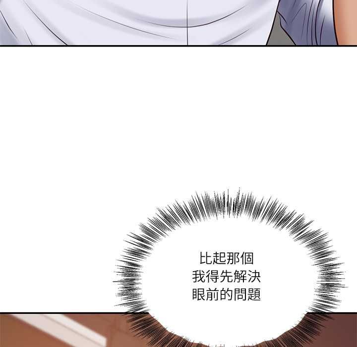 财阀家的女婿第79話