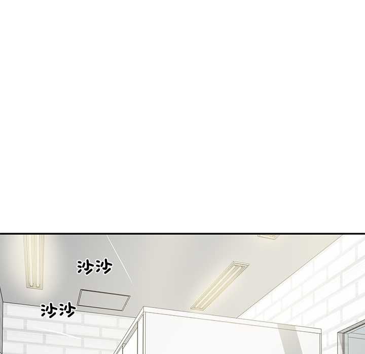 财阀家的女婿第79話