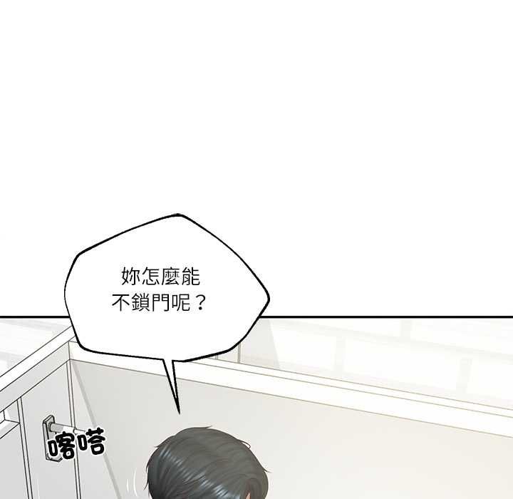 财阀家的女婿第79話