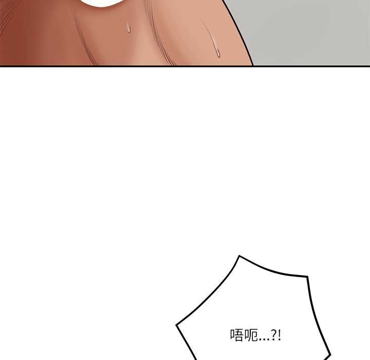 财阀家的女婿第79話