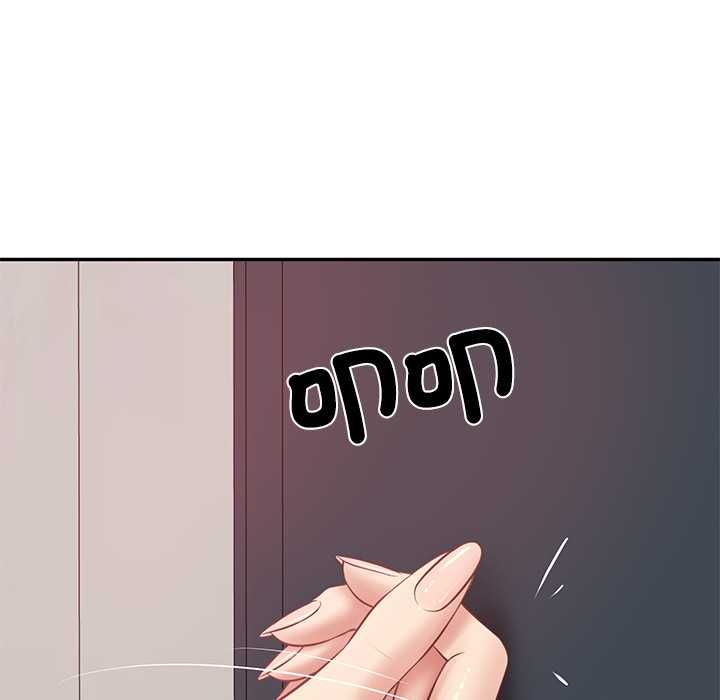 财阀家的女婿第79話