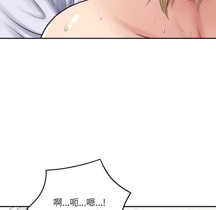 财阀家的女婿第79話