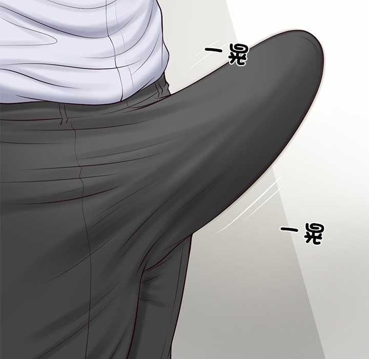 财阀家的女婿第79話